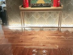 -桃花源中餐厅(金茂豪华精选酒店)