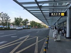 -威海大水泊国际机场