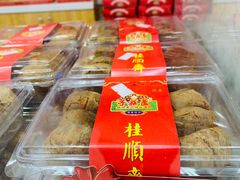 -芦庄子桂顺斋(和平路总店)