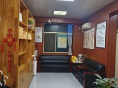 -国医整脊馆(武夷路店)