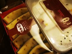 -八珍米家水塔糕(湖东邻里中心北楼店)