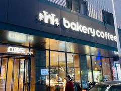 -红跑车(三牌楼店)