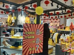 -蘭亭·新都汇