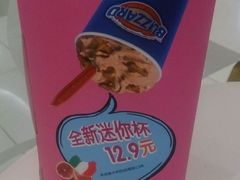 -DQ·蛋糕·冰淇淋(虹口龙之梦店)