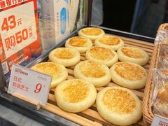 -木子木水日式烫面包(杭州首店)