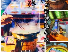 -捞围鲜·港式打边炉(海阳路店)