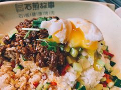 -石煎故事健康烤肉