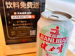 健力宝-粤集·手工粤菜(皇庭广场店)
