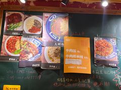 -砖头卤味