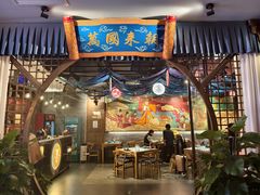 -醉长安(钟楼旗舰店)