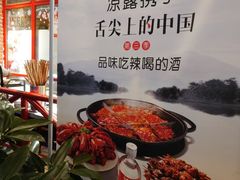 -钢管厂五区小郡肝串串香(通锦桥店)