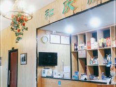 -和庆斋羊蝎子火锅·碳缸烧烤(顺义旗舰店)