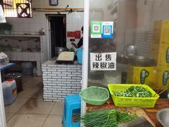 -智强牛肉面