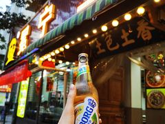 -宋记冕宁土菜馆(海门渔村二店)