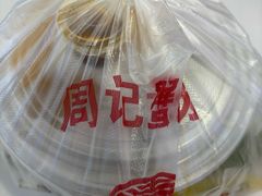 -周记蟹仔粉(侨港风情街店)