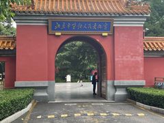 -北京市劳动人民文化宫(太庙)