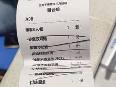 -兰湘子·湘菜小炒(南京江宁万达店)