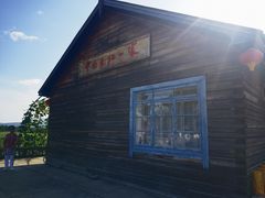 -北极村旅游风景区