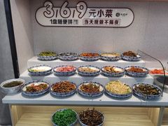 -沈老头包子(长春总店)