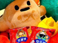 -百饼园(澳门路店)