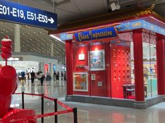 -星巴克(北京首都国际机场7店)