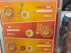 -首炸里脊肉(汉神购物广场店)