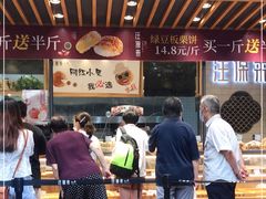 -汪保来(杭州解放路店)