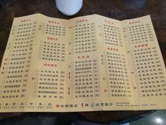 菜单-澳门西南饭店·粤菜·茶市·手工点心(华海路店)