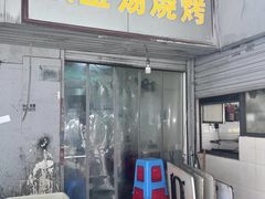 -酒宝荡烧烤(长航局江大路住宅小区店)