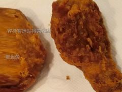 大漠孜然风味鸡翅-麦当劳(容桂客运站得来速店)