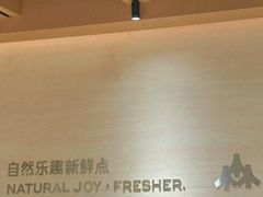 -森茶(湛江万达店)
