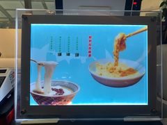-东东鲜芋圆(郑州店)