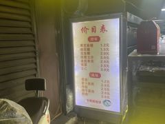 -朱记小郑酥烧饼(建康路店)