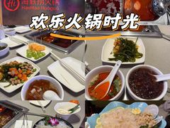 -海底捞火锅(勒泰店)