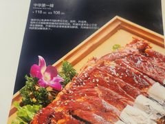 -润泽园饭庄(中山路店)