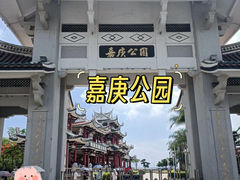 -诚毅科技探索中心
