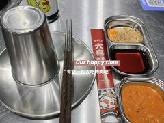 -大喜烤肉(海宁尚东店)