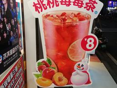 -蜜雪冰城·冰淇淋与茶(长郡中学店)