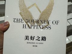 -永辉超市(嘉定宝龙广场店)