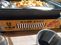 -令狐冲烤鱼·烧菜馆(达明店)