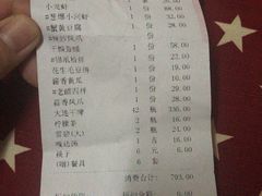 -喜悦小串海鲜烧烤大排档(高新万达店)