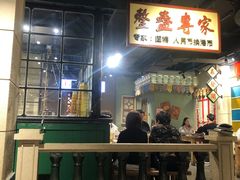 -十六蒲(桂林路店)