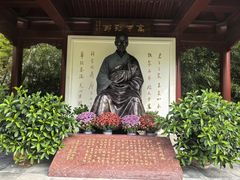 -李叔同故居纪念馆