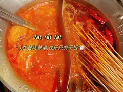 -大芊金重庆串串火锅(南京路店)