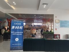 -重庆际华园室内极限运动中心