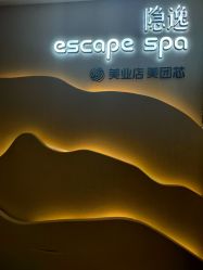 -梵隐SPA