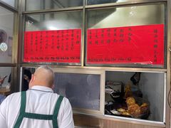 -信二嫂虾饼(振兴路店)