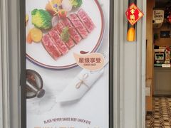 菜单-打趸BTC·Breaktime cafe(北京路店)
