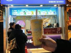 -一只酸奶牛(八一路店)