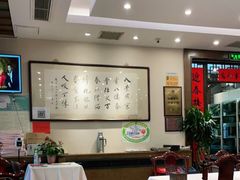 大堂-泰丰楼(前门西大街店)